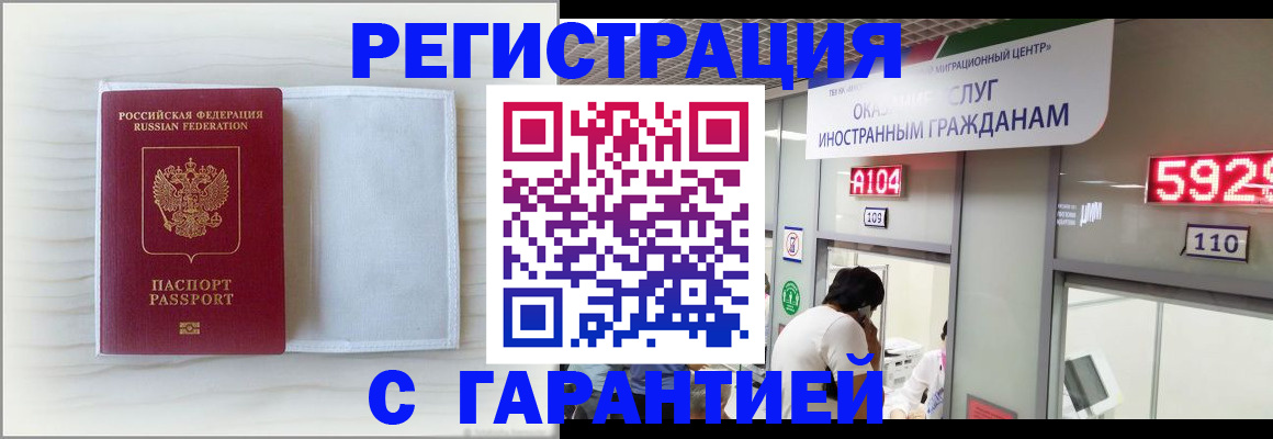 форма 3 в Рудне